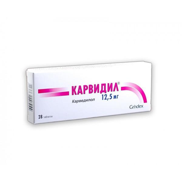 Карвидил® 12,5мг