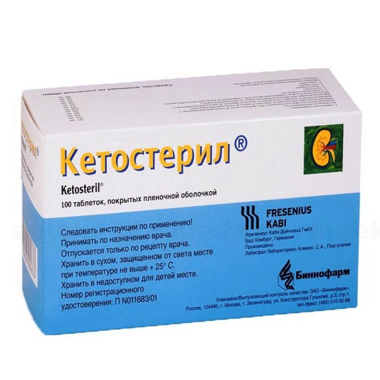 Кетостерил №100 таб