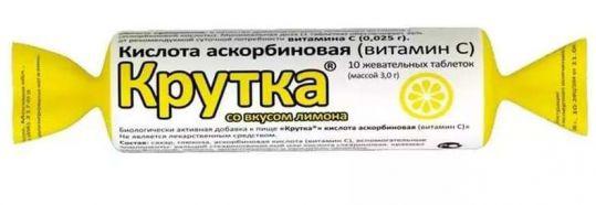 Аскорбиновая кислота