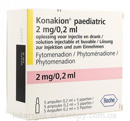 Конакион 2мг/0,2мл №5 амп для детей
