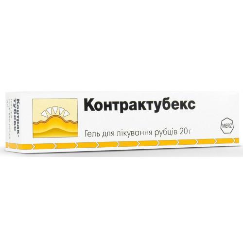 Контрактубекс