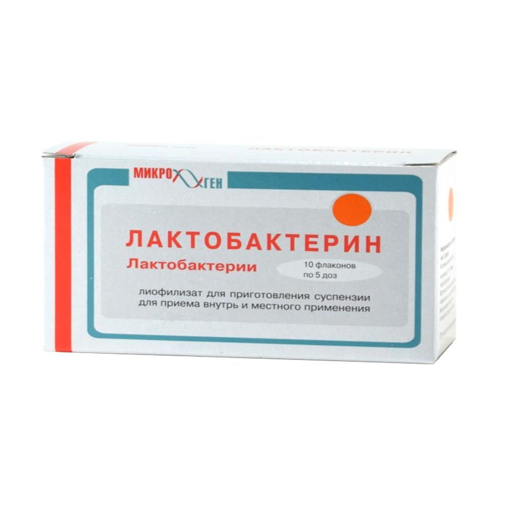 Лактобактерин