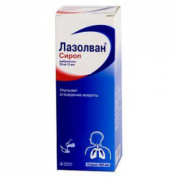 Лазолван® 30мг/5 мл-100 мл