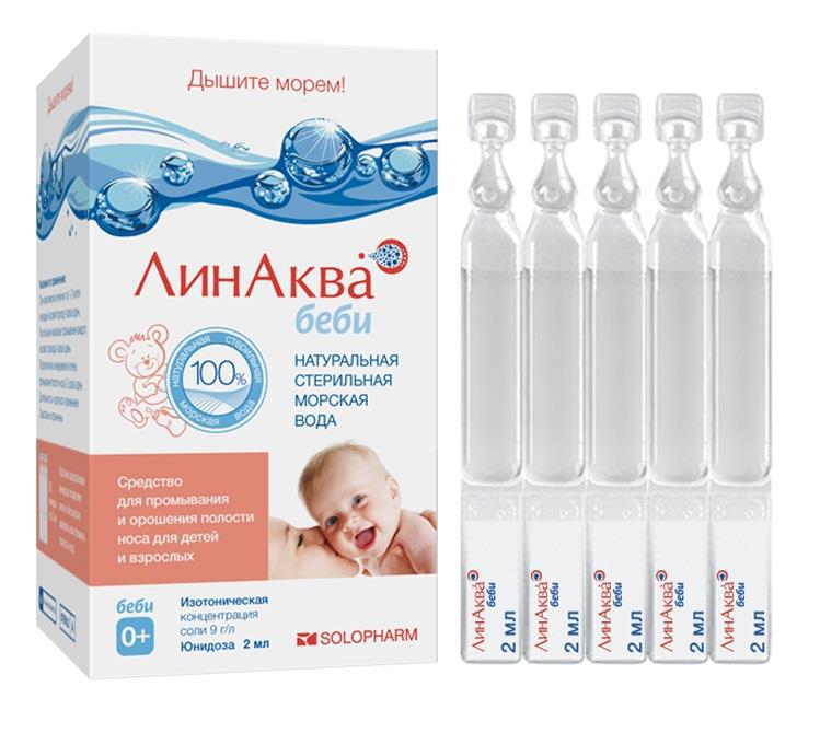 ЛинАква беби 2мл 30доз
