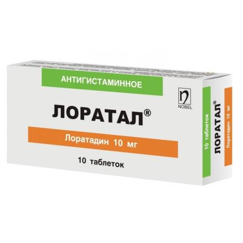 Лоратал®