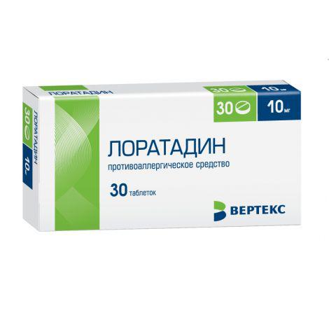 Лоратадин 10мг