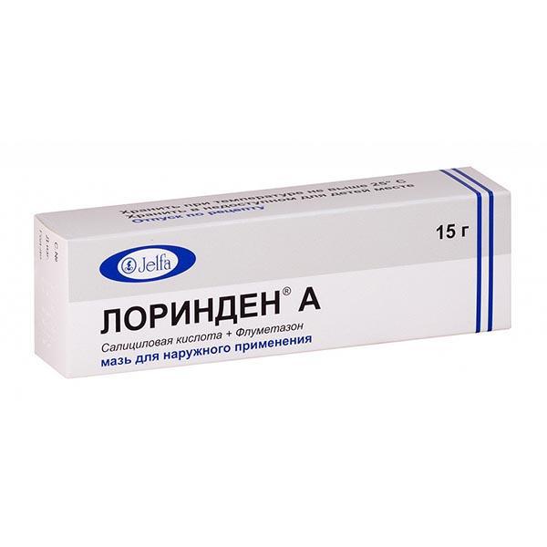 Лоринден® А