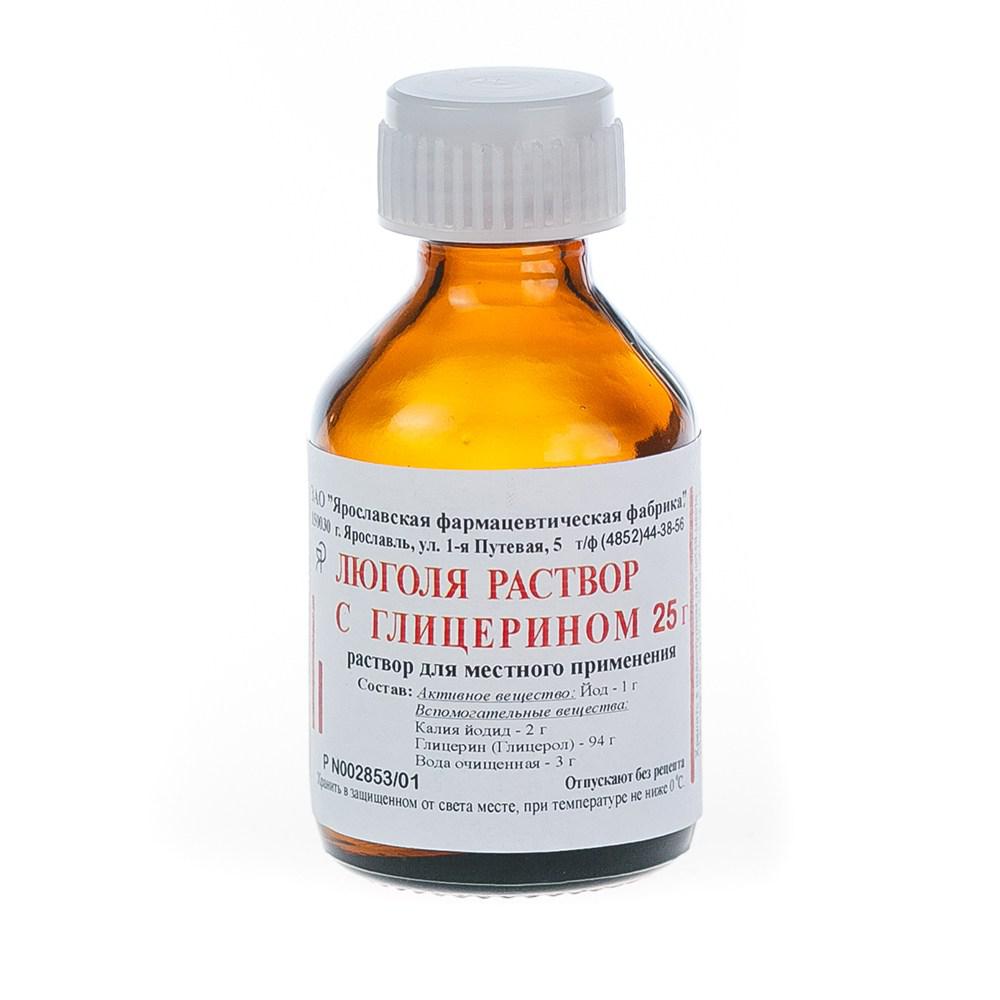 Раствор Люголя с глицерином