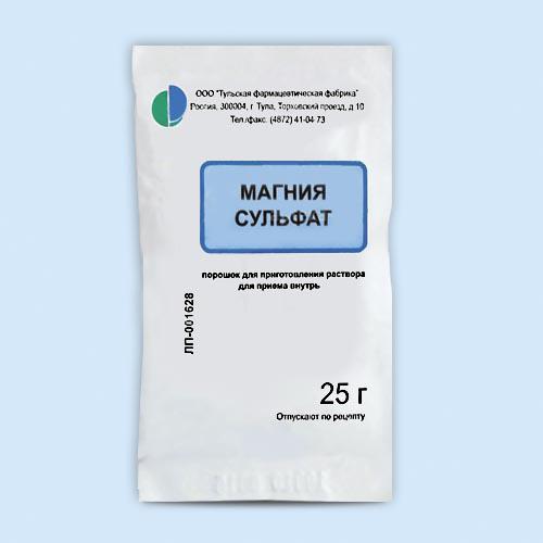 Магния сульфат