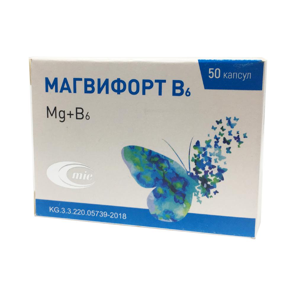 Магвифорт B6
