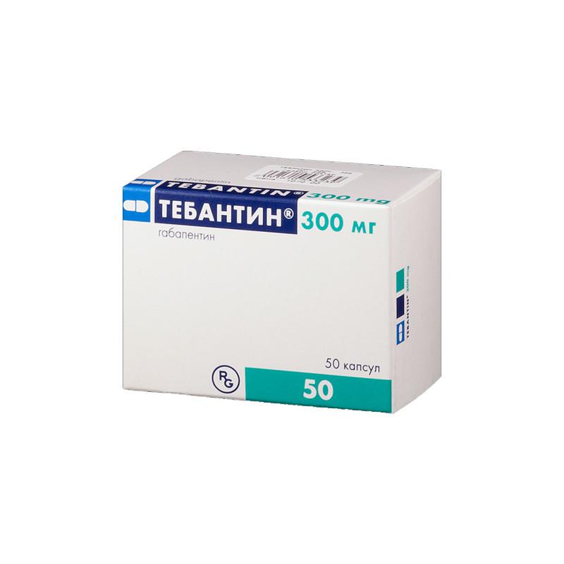 Тебантин 300мг №50 капс
