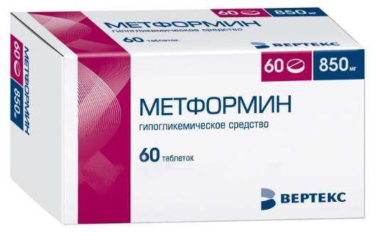 Метформин	 850