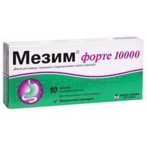 Мезим® Форте 10000
