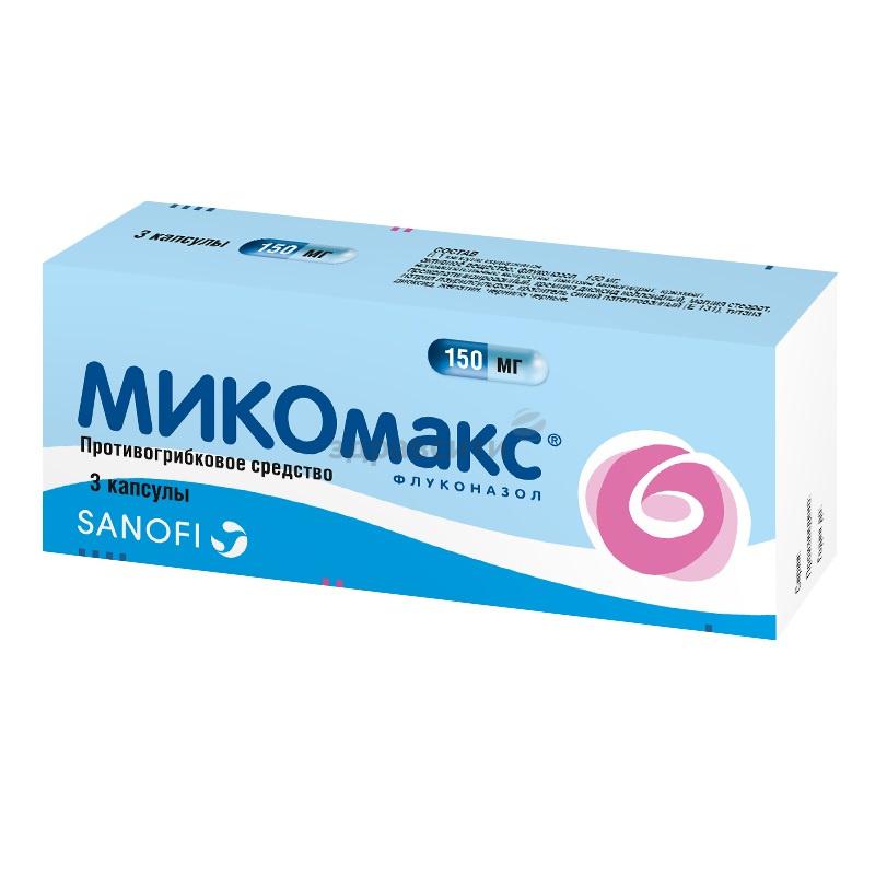 Микомакс