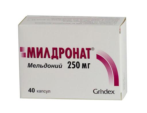 Милдронат® 250мг