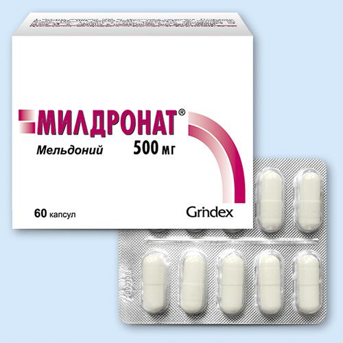 Милдронат® 500мг