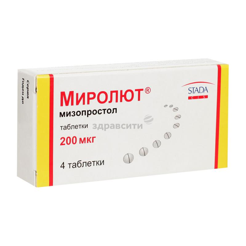 Миролют®