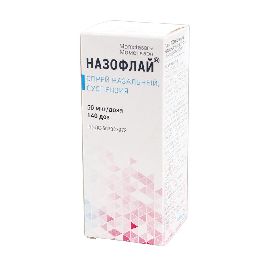 Назофлай 50мкг/доза
