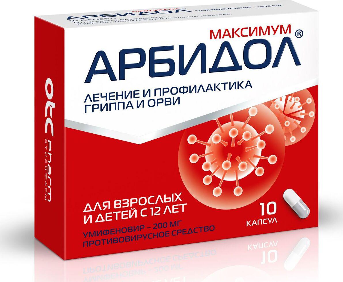 Арбидол® Максимум 200 мл