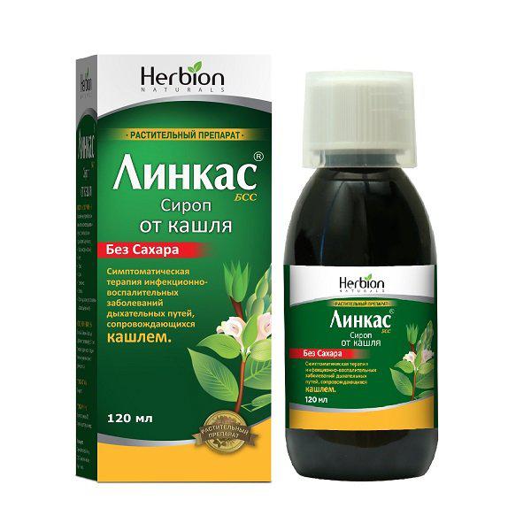 Линкас 120мл сироп б/сахара