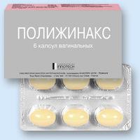 Полижинакс