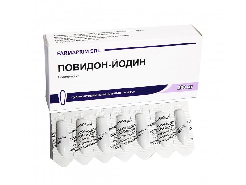 Повидон-Йодин 200мг