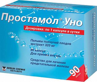 Простамол® Уно