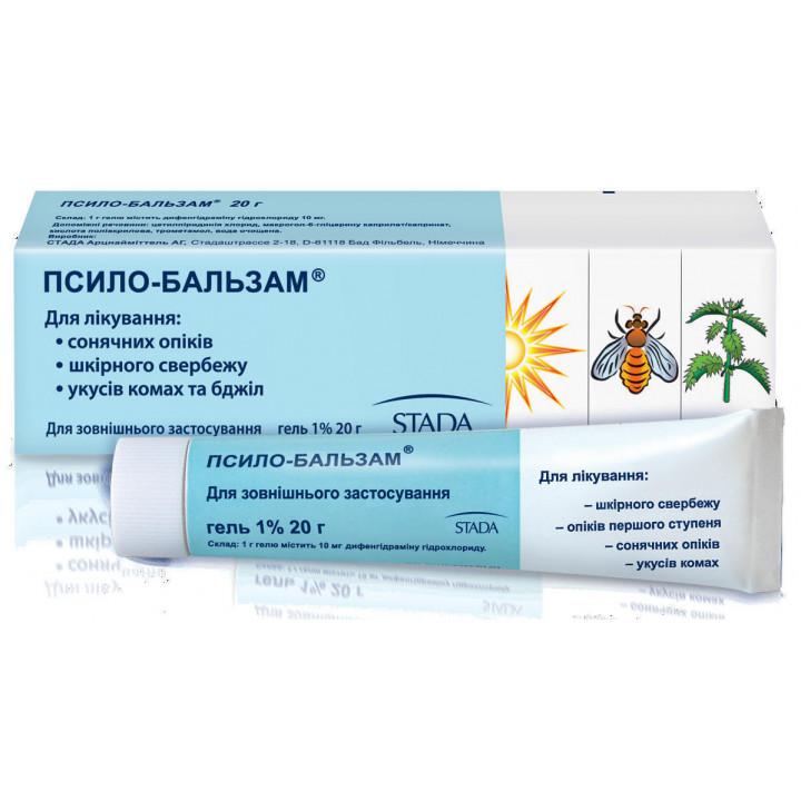 Псило-Бальзам®