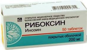 Рибоксин