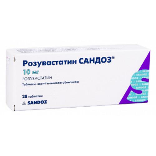 Розувастатин Сандоз® 10мг