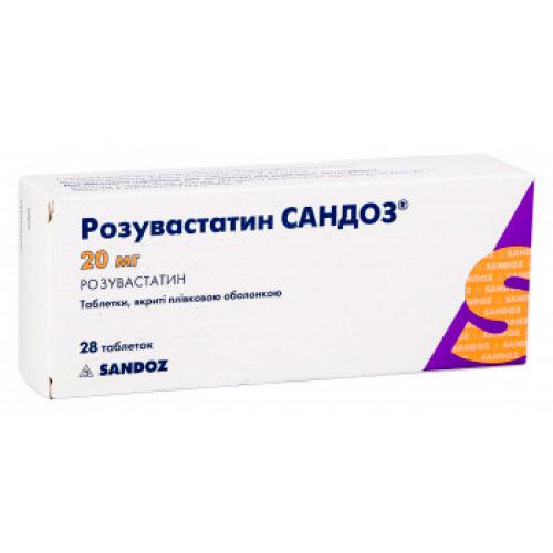 Розувастатин Сандоз® 20мг
