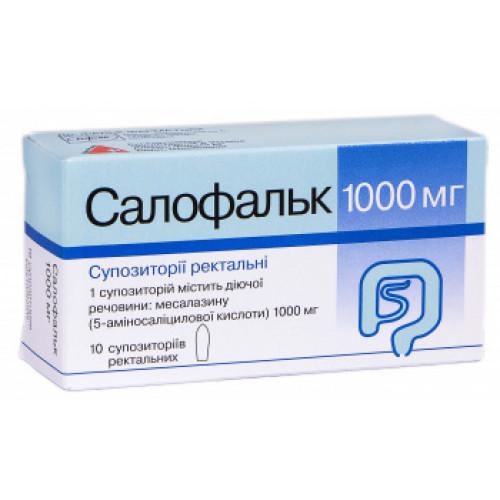 Салофальк свечи 1000мг №30