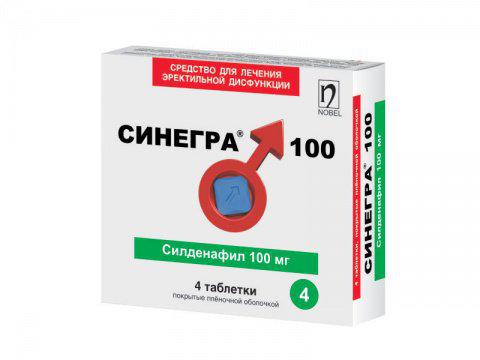 Синегра® 100