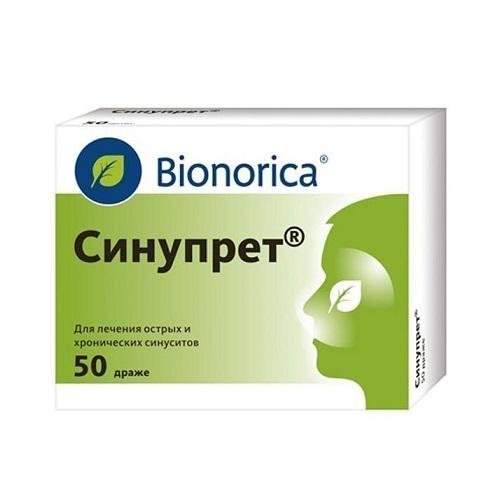 Синупрет №50 драже