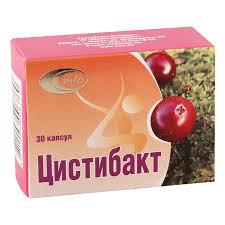 Цистибакт