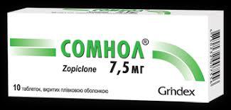 Сомнол® 7,5мг
