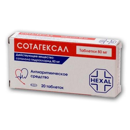 Сотагексал 80 мг №20 таб.