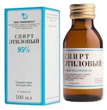 Спирт этиловый медицинский 100мл