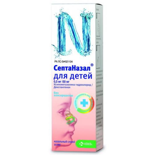 СептаНазал спрей 10мл детс