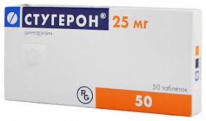 Стугерон® 25мг