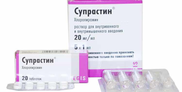 Супрастин® 20мг/мл