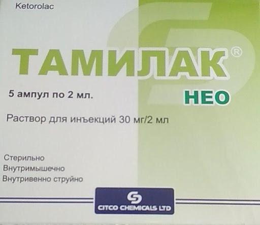 Тамилак Нео