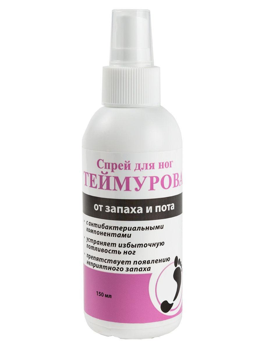 911 Теймурова спрей д/ног 150 мл