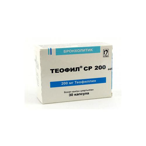 Теофил CP 200мг №30 капс
