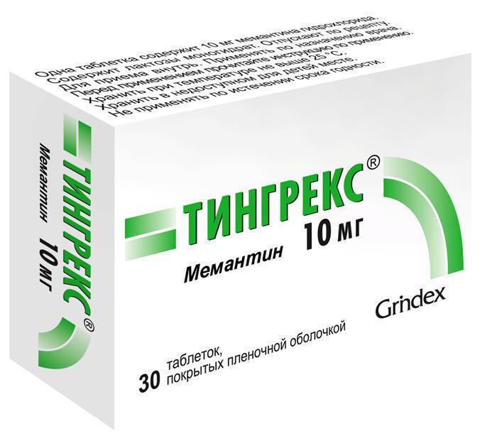 Тингрекс®  10мг