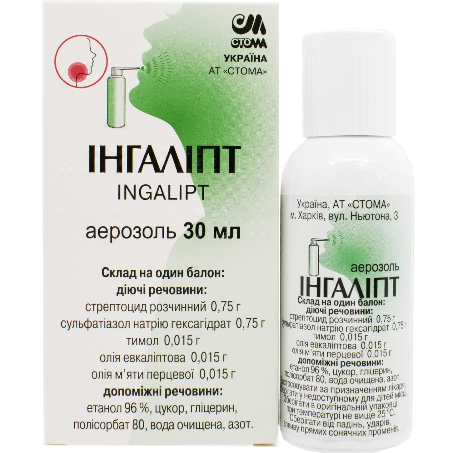 Ингалипт 30мл аэр Украина