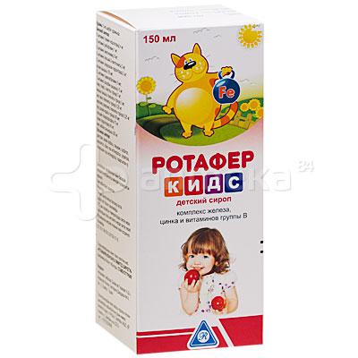 Ротафер Кидс 150 мл сироп