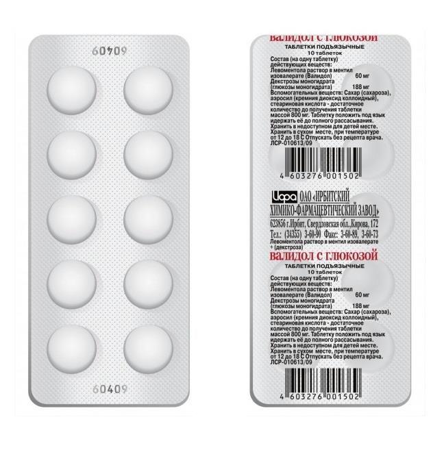 Валидол с глюкозой 0.06  №10 табл