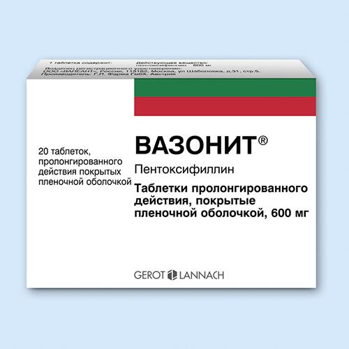 Вазонит 600мг