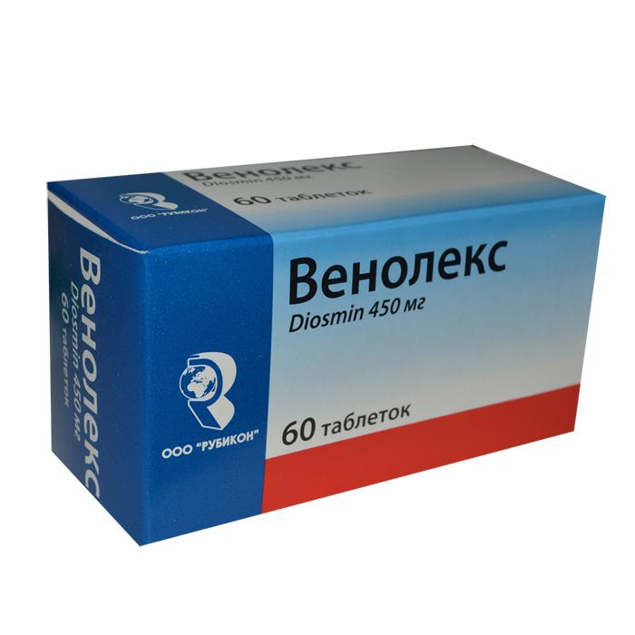 Венолекс 450мг